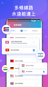 快连vpn最新破解版android下载效果预览图