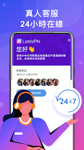 快连vpn破解版android下载效果预览图