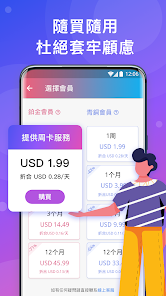 快连独书android下载效果预览图